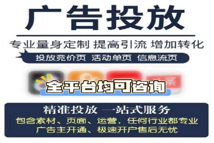 轻松开户，高效转化：信息流广告开户实战案例